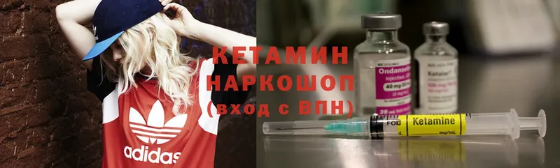 купить наркотик  Мышкин  даркнет как зайти  Кетамин ketamine 