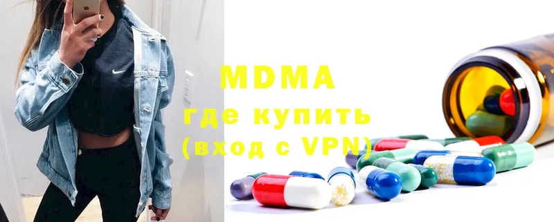 МДМА VHQ  Мышкин 